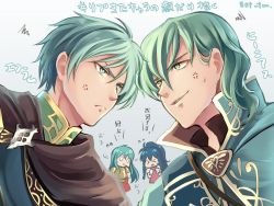 Rule 34 | &gt;:(, &gt;:d, &gt; &lt;, 2boys, 2girls, :d, :o, anger vein, angry, aqua hair, blue hair, blush, brother and sister, cape, chibi, closed mouth, eirika (fire emblem), ephraim (fire emblem), eye contact, fire emblem, fire emblem: the sacred stones, fire emblem heroes, gloves, green eyes, green hair, innes (fire emblem), long hair, looking at another, male focus, multiple boys, multiple girls, nintendo, o o, open mouth, pegasus knight uniform (fire emblem), polearm, ponytail, prince, princess, short hair, siblings, smile, tana (fire emblem), translation request, v-shaped eyebrows, weapon