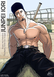 Rule 34 | abs, alternate muscle size, bara, baseball cap, belt, black pants, blue hat, character name, collarbone, english text, facial hair, goatee, hat, hornsntail, iori junpei, jewelry, looking to the side, male focus, muscular, necklace, paid reward available, pants, pectorals, persona, persona 3, rooftop, school uniform, short hair, signature, sitting, smile, topless male, wallet chain, weapon, weapon on back