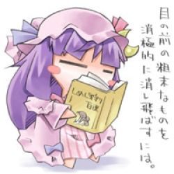 Rule 34 | 1girl, barefoot, braid, chibi, crescent, crescent hat ornament, female focus, full body, hat, hat ornament, long hair, lowres, nyagakiya, patchouli knowledge, purple eyes, purple hair, simple background, solo, touhou, translation request