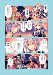 Rule 34 | 4koma, 6+girls, :p, apron, arms up, bat wings, black dress, blonde hair, blue bow, blue eyes, blue hair, blue neckwear, blush, bottle, bow, bowtie, capelet, cherry blossoms, comic, commentary request, cup, dress, drinking glass, flandre scarlet, flower, flying sweatdrops, frilled apron, frilled shirt collar, frills, from side, green hat, hat, head wings, highres, holding, holding bottle, hong meiling, izayoi sakuya, juliet sleeves, kirero, koakuma, long hair, long sleeves, maid apron, maid headdress, mob cap, multiple girls, one eye closed, open mouth, outstretched arms, patchouli knowledge, petals, petticoat, pointy ears, profile, puffy short sleeves, puffy sleeves, purple eyes, purple hair, red eyes, remilia scarlet, short hair, short sleeves, silver hair, smile, standing, tongue, tongue out, touhou, translation request, tree, very long hair, wine glass, wings, wrist cuffs, yellow neckwear