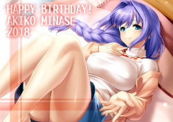 Rule 34 | 1girl, bed, blanket, blue eyes, blush, braid, breasts, closed mouth, covered erect nipples, hair between eyes, hair intakes, hand on own chest, happy birthday, kanon, large breasts, legs together, long hair, long sleeves, looking at viewer, lying, mature female, minase akiko, on back, on bed, pillow, purple hair, side braid, single braid, skirt, smile, solo, sweater, turtleneck, turtleneck sweater, zen