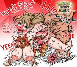 Rule 34 | 1boy, 1girl, ahegao, blush, breasts, brown hair, chibikin, creatures (company), cum, cum in pussy, dress, game freak, grabbing, grabbing another&#039;s hair, grey eyes, hetero, highres, impregnation, lactation, large areolae, large breasts, may (pokemon), milk, nintendo, official alternate costume, open mouth, ovum, penis, pig tail, pokemon, pokemon masters ex, red dress, red ribbon, red shirt, red skirt, red tank top, ribbon, self-upload, sex, sex from behind, shirt, skirt, source request, sperm cell, tail, tank top, topless, uncensored, x-ray