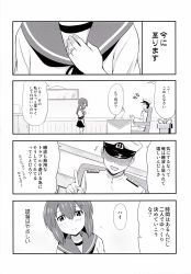 Rule 34 | 10s, 1boy, 1girl, admiral (kancolle), comic, greyscale, hair between eyes, highres, ikari manatsu, isonami (kancolle), jewelry, kantai collection, monochrome, non-web source, ring, translation request, wedding band