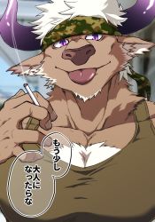 Rule 34 | 1boy, :p, abs, alternate costume, animal ears, bara, camouflage, chest hair, cigarette, cow boy, cow ears, cow horns, furry, furry male, green tank top, headband, highres, horns, large pectorals, male focus, muscular, nipples, pectorals, purple eyes, purple horns, shennong (housamo), short hair, smoking, solo, tank top, tokyo houkago summoners, tongue, tongue out, translation request, upper body, white hair, yanai inaya