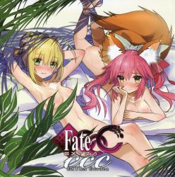 Rule 34 | 10s, 2girls, animal ears, armpits, bare shoulders, barefoot, beach, blush, breasts, censored, censored nipples, convenient censoring, fate/extra, fate/extra ccc, fate (series), green eyes, hair bun, hair intakes, head rest, highres, large breasts, leaf, leaf censor, logo, lying, multiple girls, navel, nero claudius (fate), nero claudius (fate) (all), nero claudius (fate/extra), nude, official art, on stomach, pink hair, plant, single hair bun, sweat, tail, tamamo (fate), tamamo no mae (fate/extra), the pose, topless, twintails, wada arco, yellow eyes