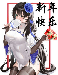 Rule 34 | 1girl, absurdres, black hair, blue flower, breasts, china dress, chinese clothes, chinese new year, covering own mouth, dress, envelope, flower, garter straps, girls&#039; frontline, hair flower, hair ornament, hairband, hand fan, highres, holding, holding envelope, hongbao, large breasts, long hair, mole, mole under eye, official alternate costume, one smoke, paper fan, pelvic curtain, sitting, type 95 (girls&#039; frontline), type 95 (narcissus) (girls&#039; frontline), yellow eyes