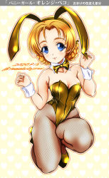 Rule 34 | 1girl, absurdres, animal ears, beige background, black pantyhose, blue eyes, bow, bowtie, braid, breasts, cleavage, collarbone, dated, detached collar, fake animal ears, fishnet pantyhose, fishnets, girls und panzer, gold footwear, gold leotard, gradient background, heart, heart background, high heels, highres, leotard, looking at viewer, medium breasts, orange hair, orange pekoe (girls und panzer), pantyhose, parted bangs, playboy bunny, rabbit ears, rabbit tail, short hair, solo, squatting, strapless, strapless leotard, tail, tomokoji, twin braids, twitter username, wrist cuffs, yellow bow, yellow bowtie