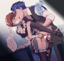 Rule 34 | 2boys, alternate costume, anal, blue hair, brown hair, censored, clothed sex, crossdressing, cu chulainn (fate), cu chulainn (fate/stay night), emiya shirou, enmaided, fate/hollow ataraxia, fate/stay night, fate (series), gradient background, inaho178, leg lift, maid, male focus, male penetrated, multiple boys, official alternate costume, penis, ponytail, red hair, sex, standing, text focus, yaoi