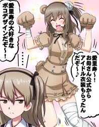 Rule 34 | ..., 2girls, :d, absurdres, alternate hairstyle, animal ears, animal hands, bandaged leg, bandages, bear ears, bear tail, black ribbon, boko (girls und panzer), boko (girls und panzer) (cosplay), brown dress, brown eyes, closed eyes, closed mouth, collar, collared shirt, commentary, cosplay, dress, eighth note, fake animal ears, frilled collar, frilled dress, frilled sleeves, frills, frown, girls und panzer, girls und panzer senshadou daisakusen!, gloves, hair ribbon, headset, high collar, highres, jitome, light brown hair, long hair, mother and daughter, motion lines, multiple girls, musical note, neck ribbon, official alternate costume, omachi (slabco), one side up, open mouth, paw gloves, puffy short sleeves, puffy sleeves, ribbon, shimada arisu, shimada chiyo, shirt, short dress, short sleeves, smile, sparkle, standing, tail, translated, white shirt