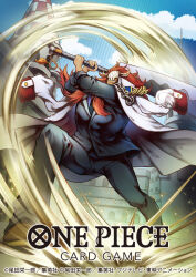 Rule 34 | 1boy, bastille (one piece), blue jacket, blue pants, clenched teeth, commentary request, copyright name, epaulettes, formal, holding, holding sword, holding weapon, horns, incoming attack, jacket, long hair, male focus, mask, nekobayashi, official art, one piece, one piece card game, orange hair, pants, solo, suit, sword, teeth, weapon