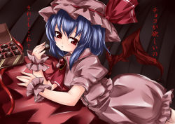 Rule 34 | 1girl, :&lt;, ascot, bat wings, blue hair, bow, box, brooch, chocolate, dress, female focus, hat, hat bow, izumi yuuji (trace kouhosei), jewelry, looking at viewer, lying, on stomach, red eyes, remilia scarlet, ribbon, short hair, short sleeves, solo, striped, striped background, touhou, translation request, wings, wrist cuffs
