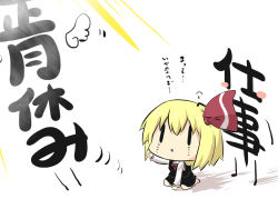Rule 34 | 1girl, angel wings, blonde hair, check commentary, chibi, comic, commentary, commentary request, crying, crying with eyes open, goma (gomasamune), hair between eyes, hair ribbon, hand on another&#039;s head, highres, kneeling, necktie, open mouth, outstretched arm, ribbon, rumia, shadow, skirt, tears, touhou, translated, triangle mouth, truth, vest, wings