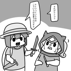 Rule 34 | 2girls, chibi, commentary, crocodile dundee, greyscale, hat, holding, holding knife, hood, kaban (kemono friends), kemono friends, knife, monochrome, mr.a (oh-ronsam-me), multiple girls, panther chameleon (kemono friends), parody, short hair, speech bubble, sweatdrop, translated