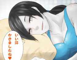 Rule 34 | 1girl, bad id, bad pixiv id, black eyes, black hair, breasts, cleavage, colored skin, female focus, grey eyes, heart, large breasts, long hair, looking at viewer, lying, nintendo, pillow, ponytail, sho-n-d, sitougara, smile, solo, speech bubble, spoken heart, super smash bros., sweat, tank top, text focus, translated, white skin, wii fit, wii fit trainer, wii fit trainer (female)
