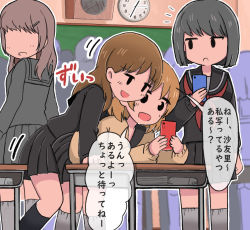Rule 34 | 3girls, analog clock, bent over, black hair, black legwear, black serafuku, black shirt, black skirt, blonde hair, blunt bangs, blush, brown hair, cardigan, cellphone, chalkboard, classroom, clock, commentary request, crowd, desk, dry humping, embarrassed, hair between eyes, hands on another&#039;s shoulders, hug, hug from behind, humping, indoors, leaning forward, leaning on object, leaning on person, long hair, long sleeves, medium hair, mejikara scene, motion lines, multiple girls, neckerchief, no eyes, open mouth, original, phone, pleated skirt, ribbon, school desk, school uniform, serafuku, shirt, skirt, smartphone, sound effects, translation request, yuri