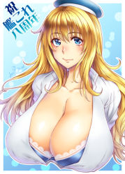 Rule 34 | 1girl, atago (kancolle), beret, blonde hair, blue bra, blue eyes, blue hat, bra, breasts, collarbone, collared shirt, hat, highres, huge breasts, jin nai, kantai collection, long hair, shirt, solo, underwear, upper body, white shirt