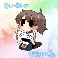 Rule 34 | 10s, 1girl, black eyes, blush, brown hair, character name, chibi, gradient background, honeycomb (pattern), honeycomb background, honeycomb pattern, kaga (jmsdf), kaga (kancolle), kantai collection, lowres, multicolored background, paper, rebecca (keinelove), short hair, side ponytail, sitting, solo, sparkle, translation request
