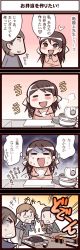 Rule 34 | 1girl, 3boys, 4koma, blush, bow, bowl, brown eyes, brown hair, camera phone, cellphone, comic, food, formal, glasses, hair bow, happy, heart, keuma, kitchen, long image, multiple boys, necktie, onigiri, open mouth, original, phone, rice cooker, smile, suit, sweat, tall image, translation request, wang-sensei, aged down, | |