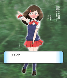 Rule 34 | 1girl, absurdres, arm up, between legs, black footwear, blue socks, blue vest, blush, breasts, brown eyes, brown hair, creatures (company), embarrassed, fang, female focus, full body, game freak, green background, hair ornament, hairclip, hand between legs, have to pee, highres, holding, holding poke ball, kneehighs, knees together feet apart, lass (pokemon), long hair, looking at viewer, matching hair/eyes, miniskirt, nemimini, nintendo, open mouth, outstretched arm, peeing, peeing self, pleated skirt, poke ball, pokemon, pokemon dppt, red neckwear, red skirt, shirt, shoes, short sleeves, simple background, skirt, small breasts, socks, solo, standing, talking, tears, text focus, tongue, translation request, vest, wet, wet clothes, white shirt