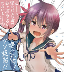 Rule 34 | 10s, 1girl, akebono (kancolle), bell, blush, commentary request, fang, flower, hair bell, hair flower, hair ornament, jingle bell, kantai collection, long hair, open mouth, ponytail, purple eyes, purple hair, school uniform, serafuku, short sleeves, side ponytail, simple background, solo, tai (nazutai), tears, translation request