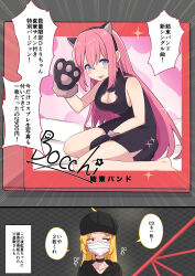 Rule 34 | 2girls, absurdres, ahoge, animal hands, ao (flowerclasse), barefoot, black choker, black dress, black headwear, black hoodie, blonde hair, bocchi the rock!, breasts, cabbie hat, cat cutout, china dress, chinese clothes, choker, cleavage, cleavage cutout, clothing cutout, collarbone, comic, commentary request, dress, emphasis lines, fur-trimmed gloves, fur trim, gloves, gotoh hitori, hair through headwear, hat, heart, highres, hood, hood down, hoodie, ijichi seika, large breasts, long hair, mask, mouth mask, multiple girls, paw gloves, pink hair, sideboob, sitting, sleeveless, sleeveless dress, surgical mask, sweat, translation request, very long hair, wariza