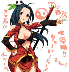 Rule 34 | 1girl, ahoge, arc system works, bad id, bad pixiv id, bare shoulders, blazblue, blazblue: calamity trigger, blue hair, bra, breasts, brown eyes, china dress, chinese clothes, cleavage, cleavage cutout, clothing cutout, cosplay, dress, female focus, idolmaster, idolmaster (classic), lao jiu, large breasts, litchi faye ling, litchi faye ling (cosplay), long hair, mega man (series), miura azusa, navel, panda, rockman (pixiv5380), shue, solo, staff, takahashi chiaki, unbuttoned, underwear, voice actor connection, weapon