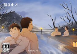 Rule 34 | 4boys, bara, brown hair, cloud, cloudy sky, comiket 95, cover, cover page, doujin cover, faceless, faceless male, facial hair, goatee stubble, hugging object, lantern, large pectorals, looking at another, looking back, male focus, mature male, multiple boys, muscular, muscular male, nanashi (circle), nil (mumeinil), onsen, original, pectorals, rock, short hair, sideburns, sky, snow, stubble, towel, towel around waist, translation request, upper body