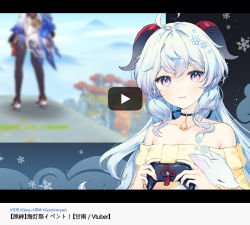 Rule 34 | 1girl, alternate universe, bare shoulders, bell, black choker, blue hair, blush, choker, collarbone, controller, cowlick, fake play button, ganyu (genshin impact), genshin impact, holding, holding controller, horns, long hair, looking at viewer, neck bell, off-shoulder sweater, off shoulder, parody, parted lips, purple eyes, rumi (rarumi11), smile, solo, sweater, virtual youtuber, yellow sweater, youtube