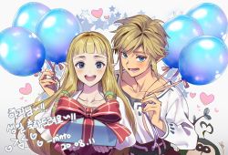 Rule 34 | 1boy, 1girl, :d, balloon, blonde hair, blue eyes, blunt bangs, blush, box, breasts, collarbone, commentary request, dated, gift, gift box, heart, highres, holding, holding balloon, jewelry, link, long hair, long sleeves, looking at viewer, lower teeth only, nintendo, ninto, open mouth, pointy ears, princess zelda, shirt, short hair, smile, star (symbol), striped, teeth, the legend of zelda, the legend of zelda: skyward sword, translation request, upper body, upper teeth only, white shirt