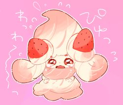 Rule 34 | alcremie, alcremie (ruby swirl), alcremie (strawberry sweet), commentary request, creature, creatures (company), crying, food, fruit, full body, game freak, gen 8 pokemon, highres, nintendo, no humans, pink background, pokemon, pokemon (creature), sad, simple background, solo, standing, strawberry, tears, translation request, yukiu (yukiusagi913)