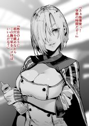 Rule 34 | 1girl, baby bottle, bottle, breasts, cleavage, cleavage cutout, clothing cutout, girls&#039; frontline, greyscale, hair over one eye, highres, large breasts, mg5 (girls&#039; frontline), monochrome, oosawara sadao, revealing clothes, short hair, translation request, upper body