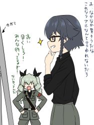 Rule 34 | 10s, 2girls, anchovy (girls und panzer), anzio military uniform, belt, bespectacled, black-framed eyewear, black hair, black neckwear, black ribbon, black shirt, braid, brown eyes, dress shirt, drill hair, faceless, faceless female, from side, girls und panzer, glasses, green hair, grey jacket, grey pants, grey skirt, grin, hair ribbon, hands on own hips, highres, jacket, long hair, long sleeves, looking at another, looking at mirror, military, military uniform, mirror, multiple girls, necktie, no jacket, pants, pepperoni (girls und panzer), ribbon, ruka (piyopiyopu), sam browne belt, shirt, short hair, side braid, skirt, sleeves rolled up, smile, sparkle, standing, twin drills, twintails, uniform, v-shaped eyebrows, white background