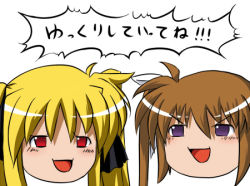 Rule 34 | &gt;:d, 00s, :d, black ribbon, blonde hair, brown hair, fate testarossa, hair ribbon, long hair, lowres, lyrical nanoha, mahou shoujo lyrical nanoha, no humans, no pupils, open mouth, purple eyes, red eyes, ribbon, simple background, smile, takamachi nanoha, translated, twintails, v-shaped eyebrows, what, white background, white ribbon, yukkuri shiteitte ne