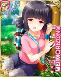 Rule 34 | 1girl, :o, black hair, card (medium), day, exhausted, girlfriend (kari), grey leggings, hair ornament, leggings, low twintails, morizono mei, obstacle race, official art, orange eyes, outdoors, pink shirt, purple shorts, qp:flapper, shirt, shoes, shorts, solo, tagme, twintails