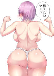 Rule 34 | 1girl, absurdres, ass, backboob, blush, breasts, butt crack, cameltoe, commentary, fate/grand order, fate (series), from behind, fundoshi, highres, huge ass, japanese clothes, large breasts, mash kyrielight, muyoshito, purple hair, short hair, simple background, solo, sweat, thick thighs, thigh gap, thighs, topless, translation request, white background, yoshito (muyoshito207)