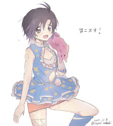 Rule 34 | 1girl, :d, antenna hair, bare shoulders, black eyes, black hair, blue dress, blush, breasts, cleavage, cleavage cutout, clothing cutout, commentary, dated, dress, frilled dress, frills, hair strand, highres, holding, holding towel, idolmaster, idolmaster (classic), idolmaster million live!, idolmaster million live! theater days, kikuchi makoto, looking at viewer, miniskirt, open mouth, pink skirt, short hair, simple background, skirt, sleeveless, sleeveless dress, small breasts, smile, solo, star (symbol), star print, suyuri oekaki, sweat, sweatdrop, towel, twitter username, white background