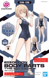 Rule 34 | 1girl, 30 minutes sisters, ass, bandai, barefoot, blonde hair, blue one-piece swimsuit, box art, breasts, copyright name, covered navel, finger gun, green eyes, highres, logo, looking to the side, official art, one-piece swimsuit, one eye closed, shimada fumikane, short hair, small breasts, smile, solo focus, swimsuit, tiasha (30ms)