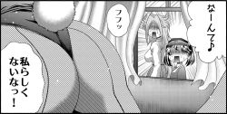 Rule 34 | 10s, 3girls, aoki hagane no arpeggio, ass, rabbit tail, comic, curtains, fishnet pantyhose, fishnets, greyscale, indoors, jacket, japanese clothes, jun&#039;you (kancolle), kaname aomame, kantai collection, kongou (aoki hagane no arpeggio), long hair, monochrome, multiple girls, musical note, open mouth, outdoors, pantyhose, playboy bunny, quaver, ryuujou (kancolle), shaded face, spiked hair, surprised, sweat, tail, translation request, twintails, visor cap, window