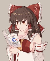 Rule 34 | 1girl, afensorm, ascot, beige background, book, bow, breasts, brown hair, c (programming language), closed mouth, collarbone, commission, detached sleeves, frilled bow, frilled shirt collar, frills, hair between eyes, hair bow, hair tubes, hakurei reimu, hand on own chin, hands up, highres, holding, holding book, long hair, reading, red bow, red ribbon, red vest, ribbon, ribbon-trimmed collar, ribbon-trimmed sleeves, ribbon trim, sideboob, simple background, small breasts, solo, stroking own chin, thinking, third-party source, touhou, uneven eyes, upper body, v-shaped eyebrows, vest, white sleeves, wide sleeves, yellow ascot