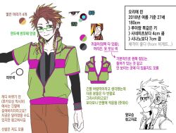 Rule 34 | 1boy, b1ue e4rth, black shirt, blonde hair, bright pupils, brown hair, brown pants, closed mouth, commentary request, glasses, green-framed eyewear, green jacket, jacket, korean commentary, korean text, long sleeves, male focus, multicolored hair, orie rin, pants, purple eyes, quad braids, rectangular eyewear, saibou shinkyoku, shirt, smile, striped clothes, striped shirt, translation request, vertical-striped clothes, vertical-striped shirt, white pupils