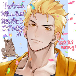 Rule 34 | 1boy, artist name, blonde hair, blush, closed mouth, collarbone, confetti, dated, english text, happy birthday, looking at viewer, male focus, mmts g, ryou sakazaki, short hair, smile, solo, the king of fighters, the king of fighters for girls, translation request, yellow eyes