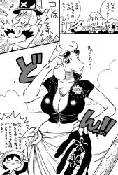 Rule 34 | 1boy, 1girl, adjusting eyewear, animal ears, blouse, blush, body fur, breasts, cleavage, cloud, collared jacket, comic, cosplay, covering breasts, covering privates, embarrassed, emphasis lines, frisk (undertale), furry, furry female, goat, goat ears, goat girl, goat horns, greyscale, hair over one eye, hand on eyewear, hand on own hip, hat, high collar, highres, horns, hot dog, jacket, japanese text, large breasts, long ears, monkey d. luffy, monkey d. luffy (cosplay), monochrome, nanboku, nico robin, nico robin (cosplay), one piece, open clothes, open shirt, sanji (one piece), sans (undertale), sarong, scar, scar on chest, shirt, skeleton, straw hat, sunglasses, tony tony chopper, tony tony chopper (cosplay), top hat, topless, toriel, translation request, undertale, unzipped, white horns, zipper