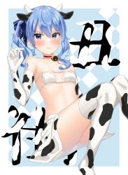 Rule 34 | 1girl, alternate costume, animal ears, animal print, ass, bare shoulders, bell, bikini, bikini top only, blue eyes, blue hair, breasts, chinese zodiac, choker, closed mouth, cow ears, cow horns, cow print, elbow gloves, eyepatch bikini, frown, gloves, hair ribbon, hand up, happy new year, highres, hololive, horns, hoshimachi suisei, k mugura, long hair, looking at viewer, miniskirt, new year, no shoes, red choker, ribbon, skirt, small breasts, solo, stomach, swimsuit, thighhighs, thighs, twintails, v-shaped eyebrows, virtual youtuber, white bikini, white gloves, white skirt, white thighhighs, year of the ox