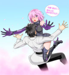 Rule 34 | 1boy, 1girl, accidental pervert, armor, black thighhighs, blush, breasts, cherry blossoms, closed eyes, fate/grand order, fate (series), fujimaru ritsuka (male), gloves, hair over one eye, high heels, large breasts, mash kyrielight, pink hair, purple eyes, purple gloves, shirotsumekusa, short hair, thighhighs