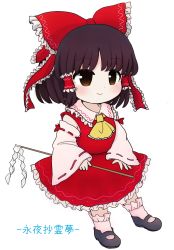 Rule 34 | 1girl, ascot, bare shoulders, black eyes, blush, bow, brown eyes, brown hair, chibi, closed mouth, collar, collared dress, copyright name, detached sleeves, dress, gohei, grey footwear, hair between eyes, hair ornament, hair tubes, hakurei reimu, highres, imperishable night, long sleeves, looking to the side, red bow, red dress, rei (tonbo0430), ribbon-trimmed sleeves, ribbon trim, shoes, short hair, simple background, smile, socks, solo, standing, touhou, white background, white sleeves, white socks, wide sleeves, yellow ascot