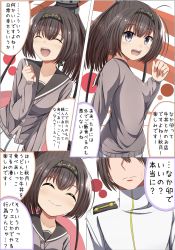 Rule 34 | 10s, 1boy, 1girl, absurdres, admiral (kancolle), akizuki (kancolle), breasts, brown hair, cardigan, closed eyes, closed mouth, clothes writing, collarbone, comic, commentary request, epaulettes, eyebrows, grey eyes, hair between eyes, hair ornament, headband, highres, kantai collection, looking at viewer, masa masa, medium breasts, military, military uniform, multiple views, open mouth, school uniform, skirt, smile, text focus, translation request, uniform, upper body, white skirt