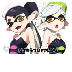 Rule 34 | 2girls, accio, artist request, bare shoulders, black hair, callie (splatoon), check artist, collar, earrings, hair ornament, inkling, jewelry, looking at viewer, lowres, marie (splatoon), mask, mole, mole under eye, multiple girls, nintendo, open mouth, source request, translation request, upper body, white hair, yellow eyes