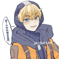 Rule 34 | 1girl, animification, apex legends, blue bodysuit, blue eyes, blue headwear, bodysuit, chinese commentary, chinese text, highres, hood, hood down, hooded bodysuit, hooded jacket, jacket, jiu shi san, looking at viewer, orange jacket, portrait, ribbed bodysuit, sketch, smile, solo, speech bubble, translation request, wattson (apex legends)