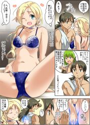 Rule 34 | 1boy, 1girl, bianca (dq5), blonde hair, bra, braid, breasts, cleavage, commentary request, dragon quest, dragon quest v, henry (dq5), hero (dq5), imaichi, jewelry, long hair, looking at viewer, panties, ring, square enix, translation request, underwear
