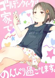 Rule 34 | 1girl, ano ko wa toshi densetsu, bad id, bad twitter id, black shirt, blush, breasts, brown eyes, brown hair, cellphone, closed mouth, clothes writing, collarbone, commentary request, english text, gomennasai, hair ornament, hairclip, highres, holding, holding phone, mouth hold, phone, print skirt, shirt, short sleeves, skirt, small breasts, solo, star (symbol), star print, translation request, white skirt, zangyaku-san